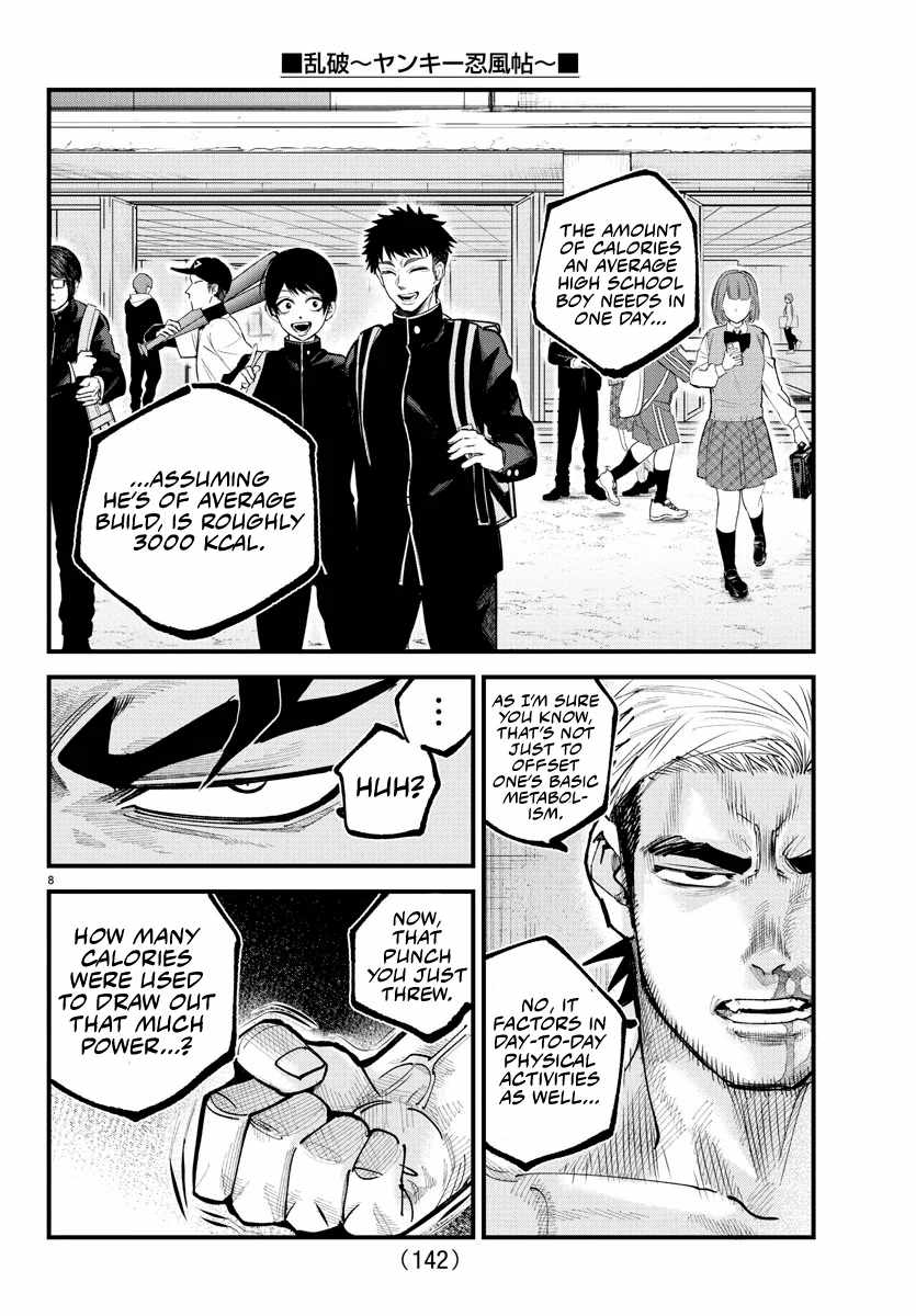 Rappa - Yankee Ninpuuchou Chapter 16 7